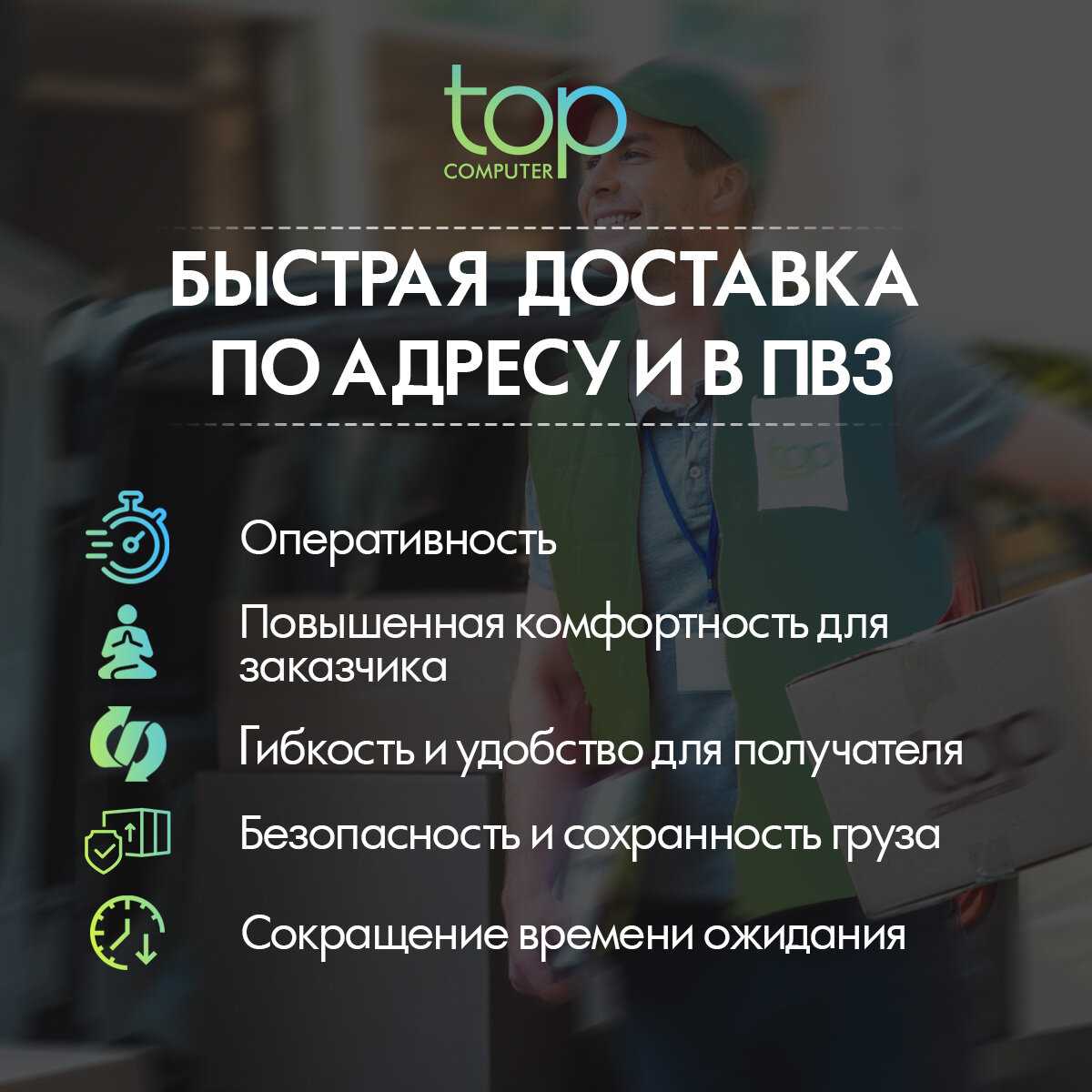 ПК TopComp PG (71974364) фотография 3