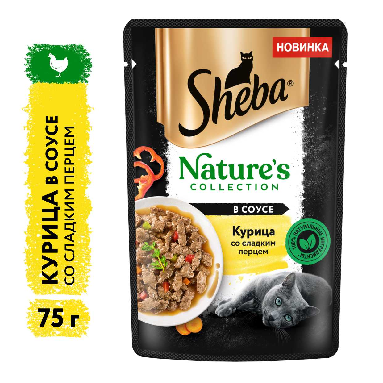 Корм для кошек Sheba Nature's Collection с курицей и паприкой фотография 17
