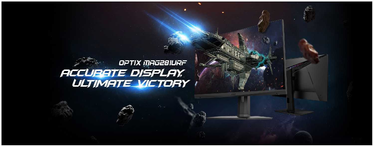Монитор MSI Optix MAG281URF фотография 5