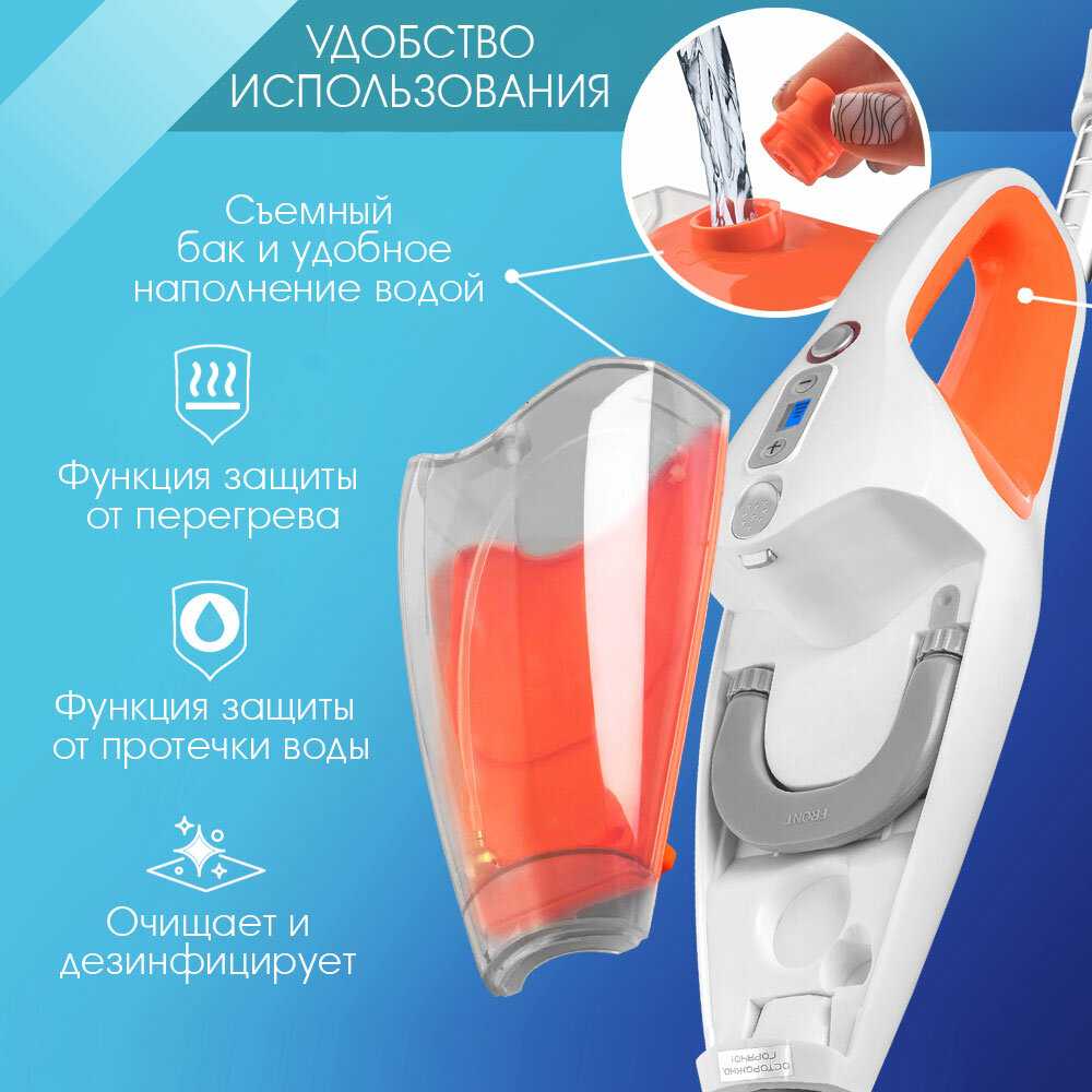 Паровая швабра ENDEVER ODYSSEY Q-622 фотография 4