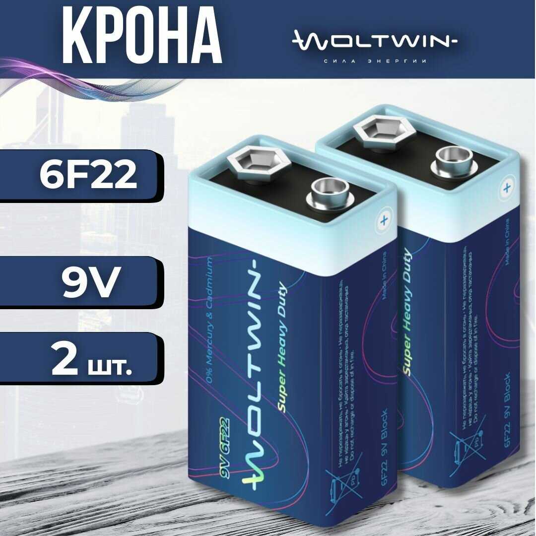 Батарейка солевая Батарейка солевая 6F22 (6LR61, 6F22, 6KR61) фотография 11