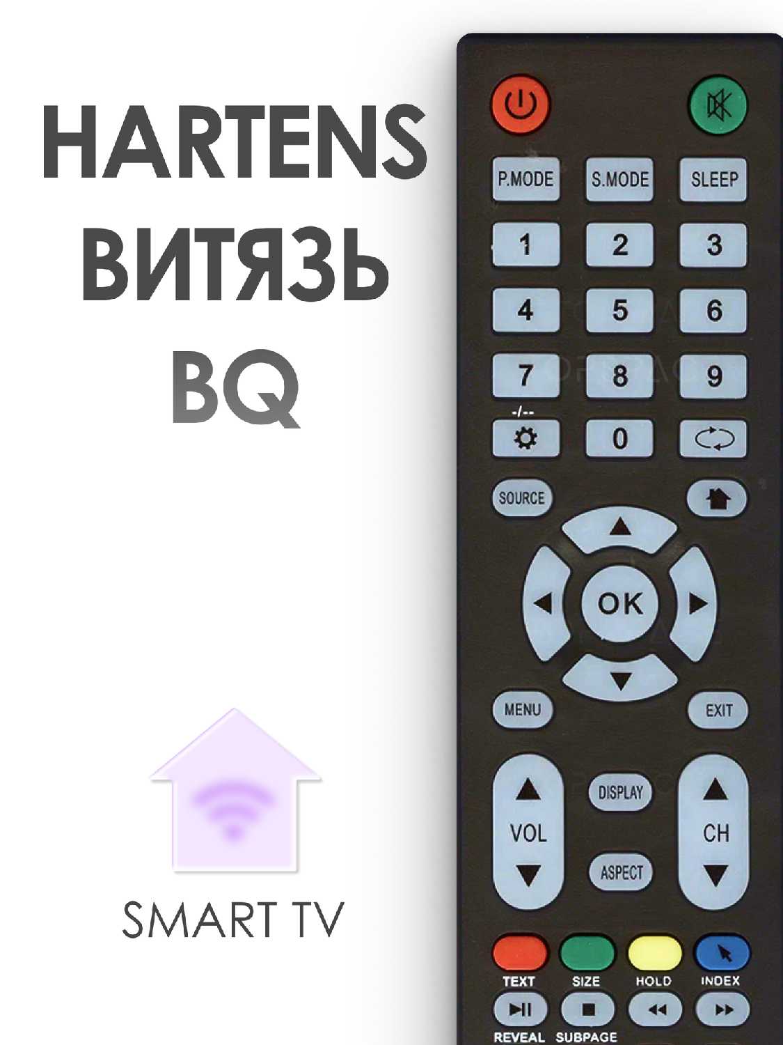 Пульт для SMART TV телевизора Витязь BQ Hartens OLTO BAFF Akai STRAUS Supra Erisson