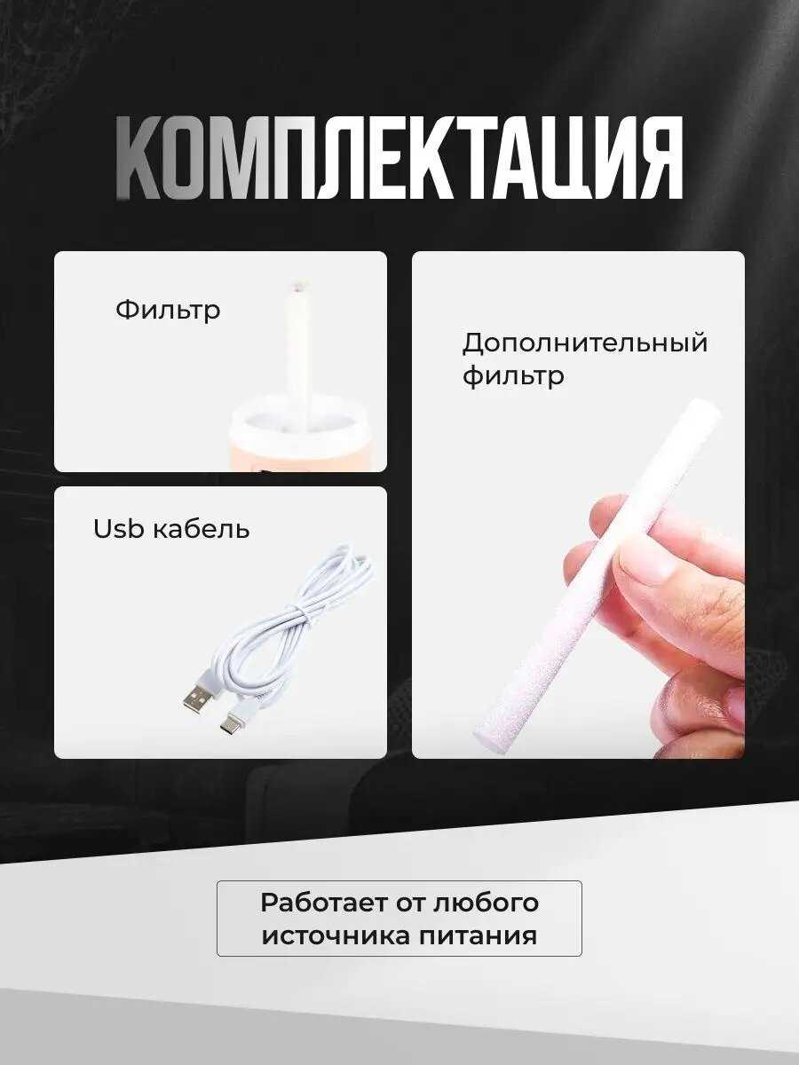 Увлажнитель фотография 4