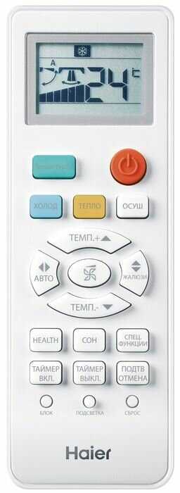 Настенный кондиционер Haier HSU-12HTT103/R3 фотография 9