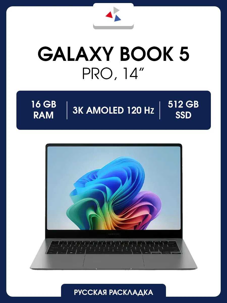 Samsung Galaxy Book5 Pro NP940XHA