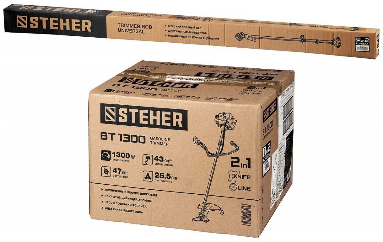 Триммер бензиновый STEHER BT-1300 фотография 7
