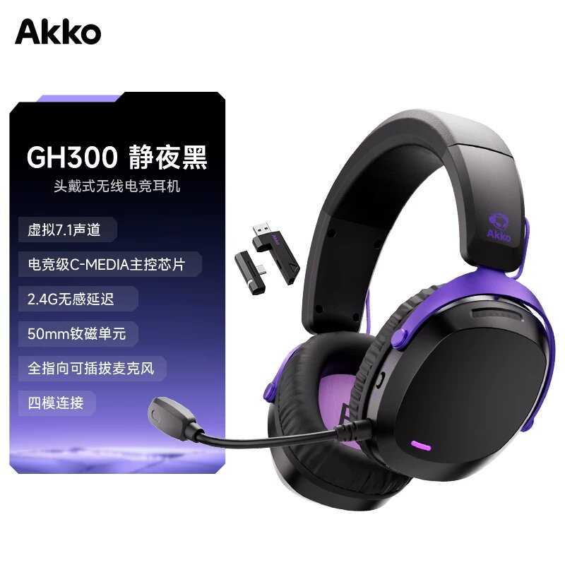Игровая гарнитура Akko GH300 фотография 6