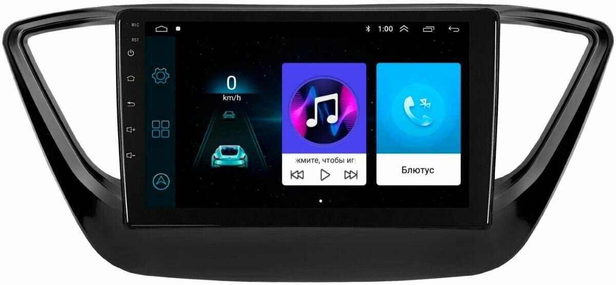 Магнитола Hyundai Android DSP (2/16GB)