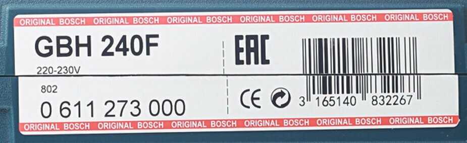 Перфоратор BOSCH GBH 240 F (0 611 273 000) фотография 14