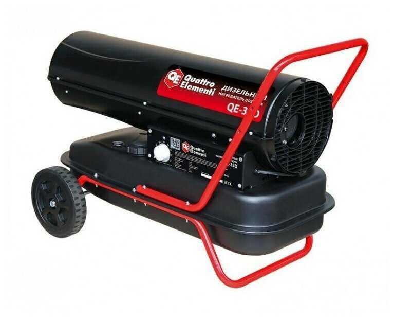 Дизельная тепловая пушка Quattro Elementi QE-35D фотография 5