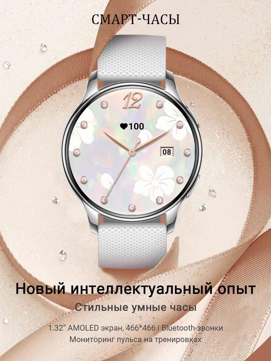 Смарт-часы SMART PRESENT DA11 фотография 28