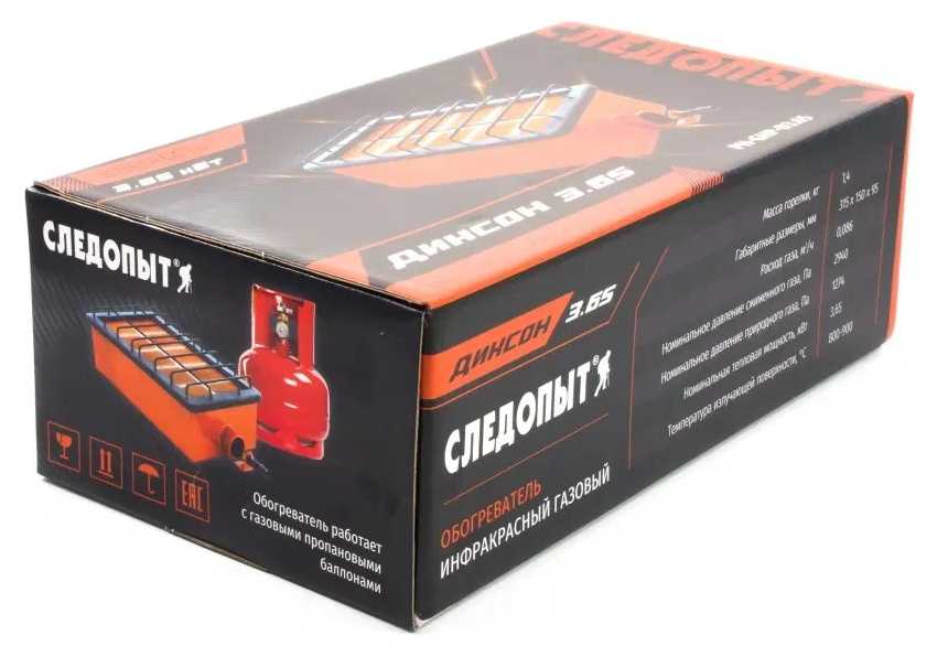 СЛЕДОПЫТ Диксон (3.65 кВт) фотография 7