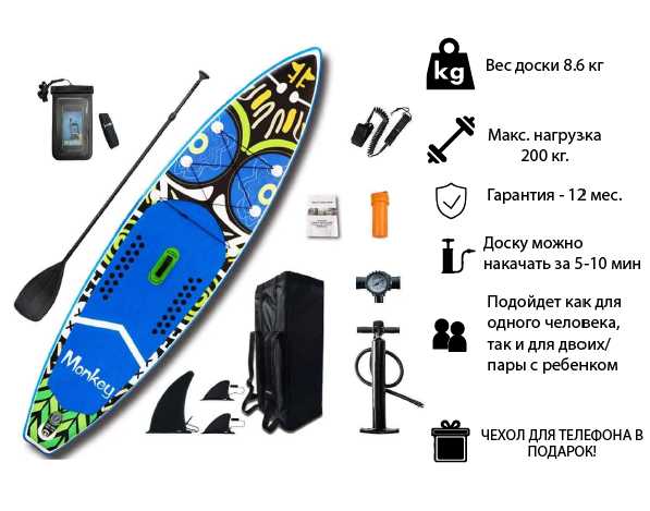 Сапборд FunWater Honor фотография 10