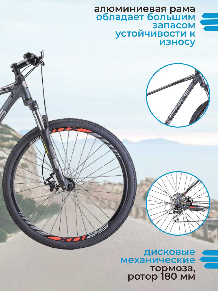 Велосипед взрослый горный Stels Navigator 950 MD (V010) фотография 2