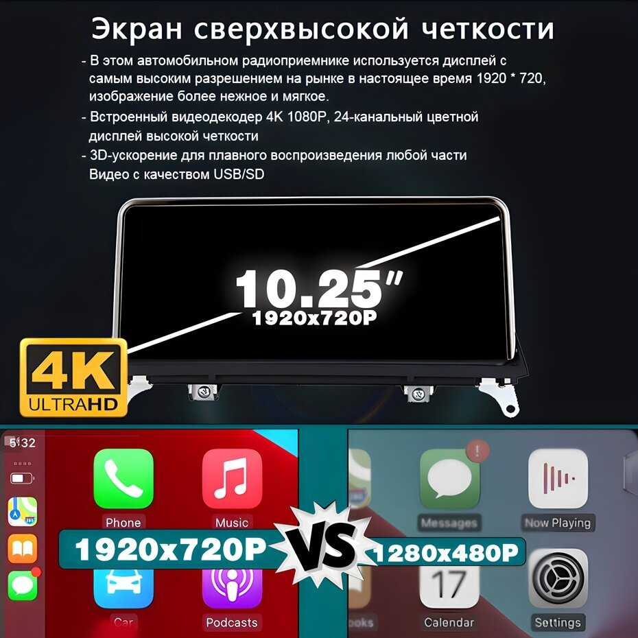 Автомагнитола 2 DIN Для BMW X5 E70 X6 E71 2007-2013 Андроид 14 Carplay Android Auto (CCC) фотография 21