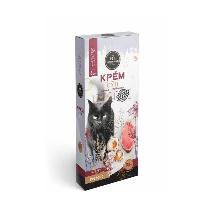 Лакомство для кошек Secret Крем-суп из говядины с печенью