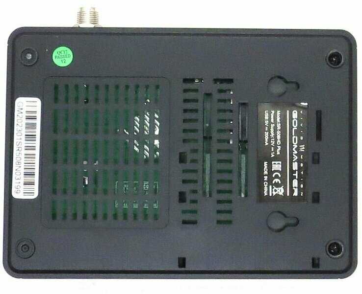 Спутниковый ресивер SR-508HD PLUS, WiFi, T2 MI, DVB-S2, слот для карт CA фотография 9
