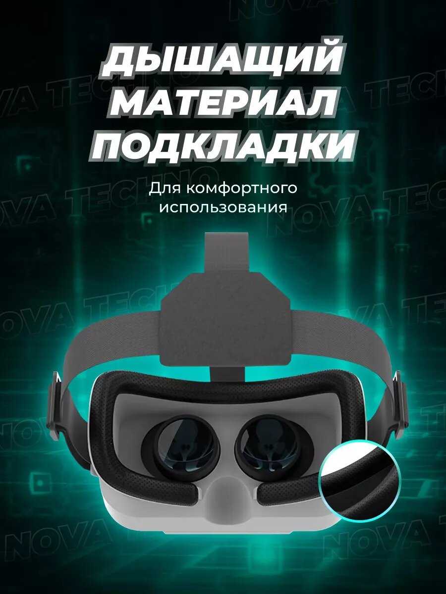 Очки виртуальной реальности Без бренда Детские VR-очки фотография 5