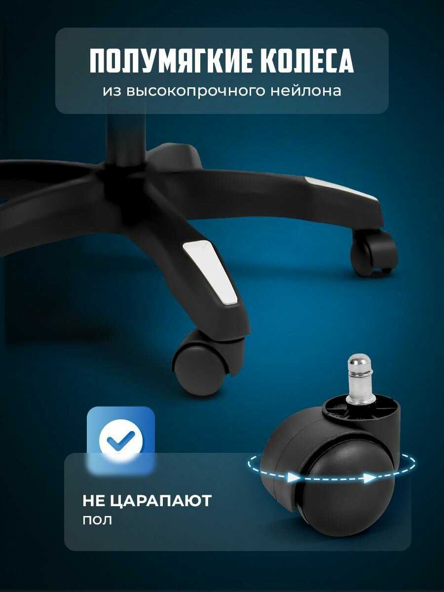Кресло компьютерное игровое Classmark K240223-6 фотография 25