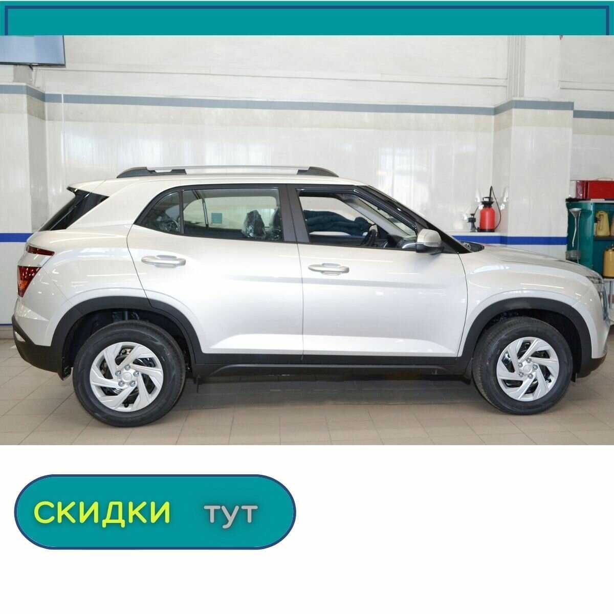 Рейлинги PT Group для Хендай Крета 2 (2021-) фотография 5