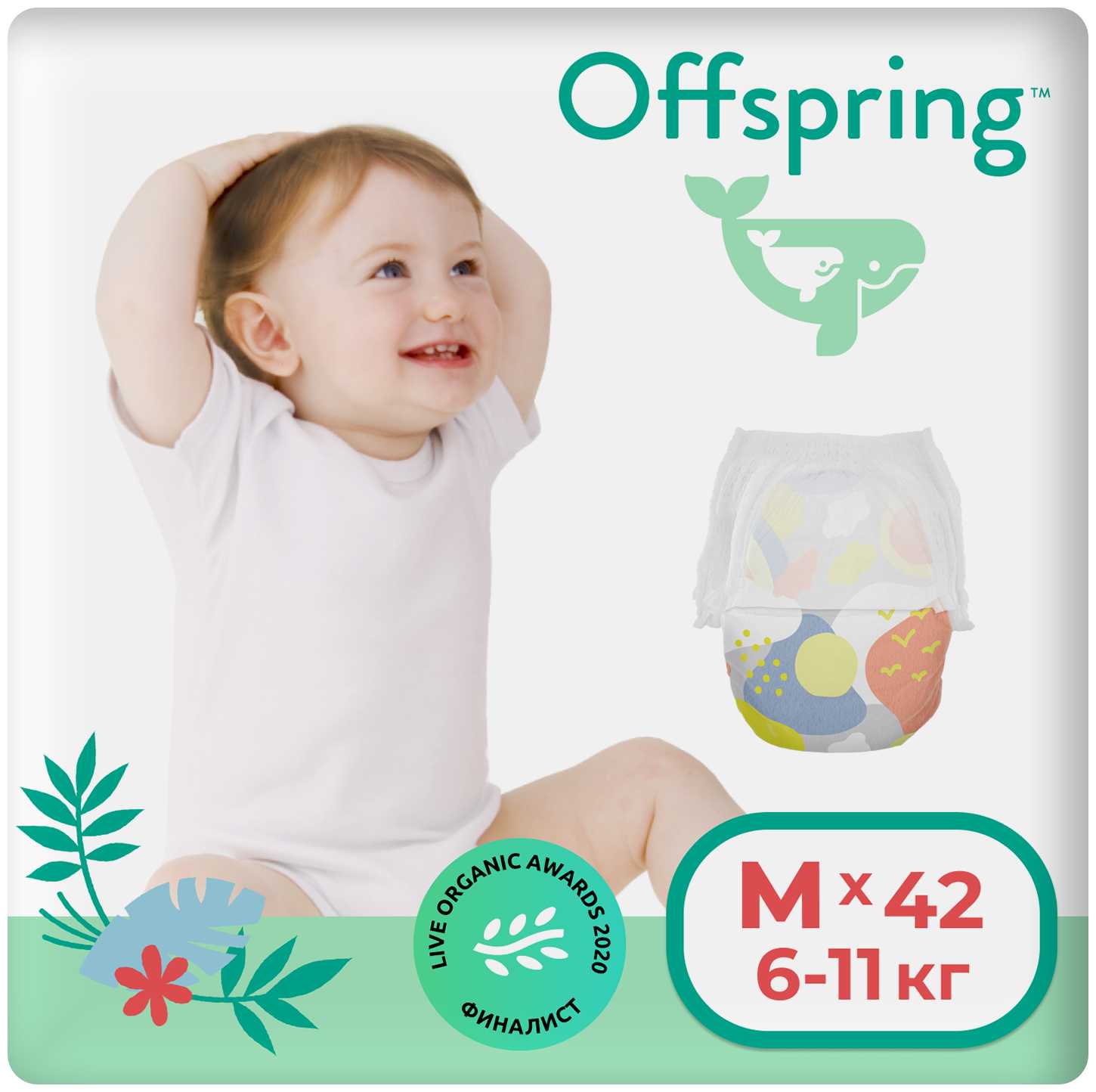 Offspring трусики M (6-11 кг) фотография 23