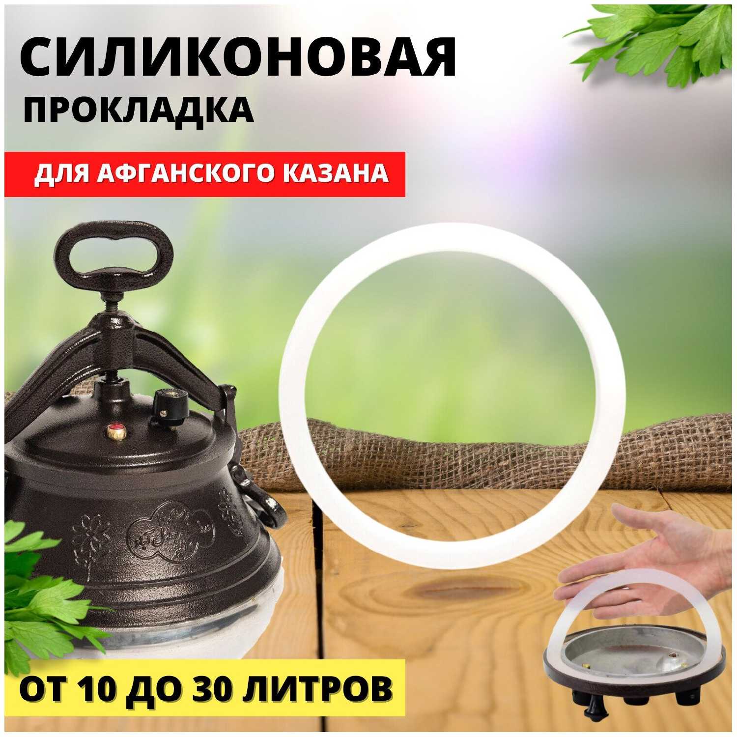 Казан Rashko Baba Казан полированный (10 литров) фотография 12