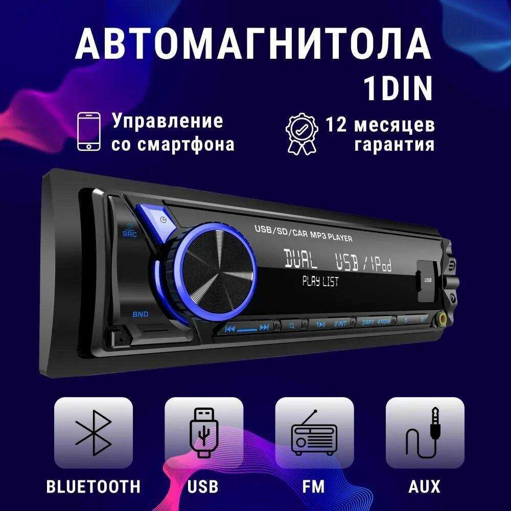 Автомагнитола Takara TFP-8833 DSP