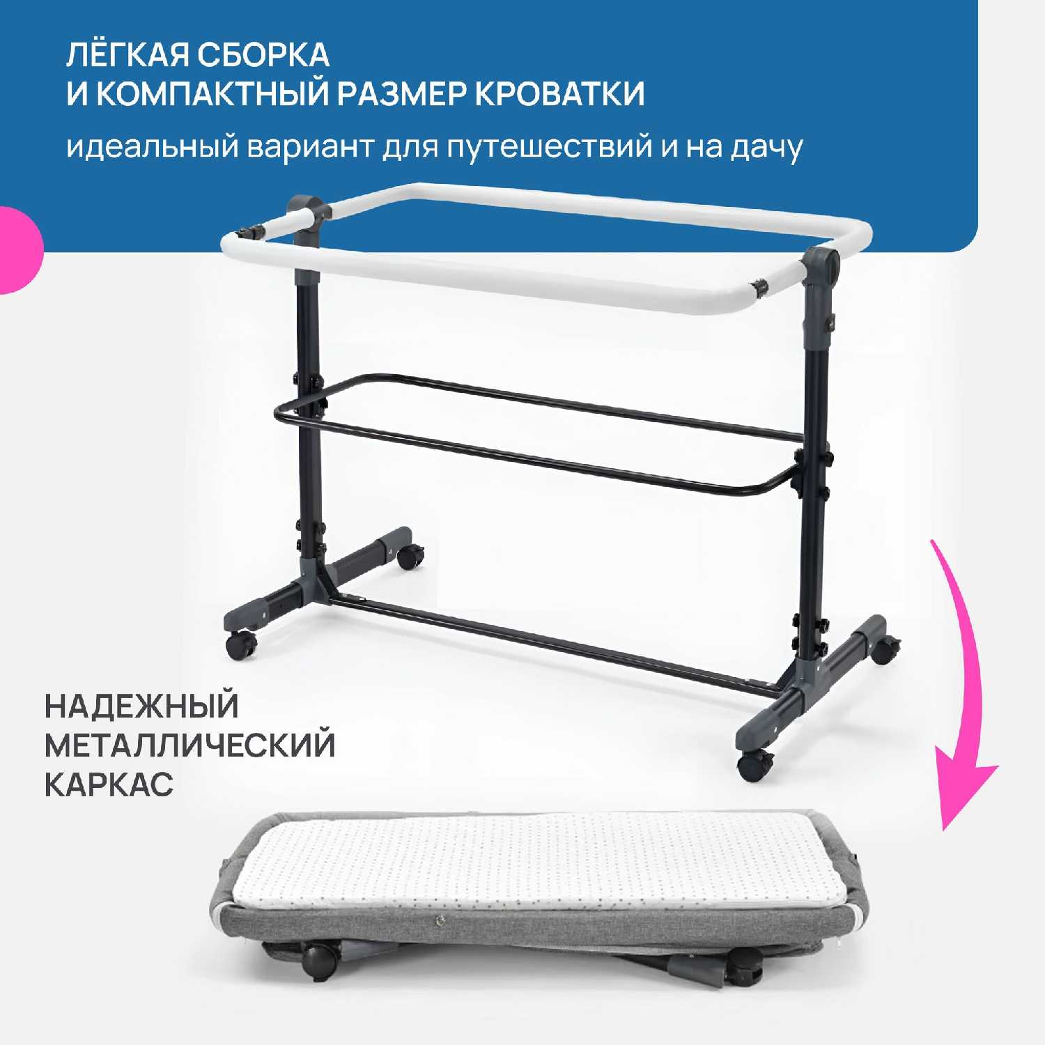 Детская кровать манеж Bambi (АМИ) фотография 7