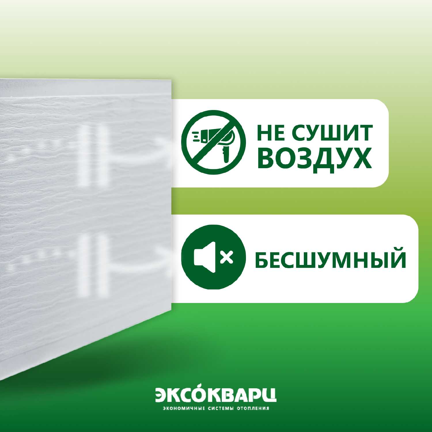 Обогреватель кварцевый Эксо 620 Вт Стандарт фотография 4