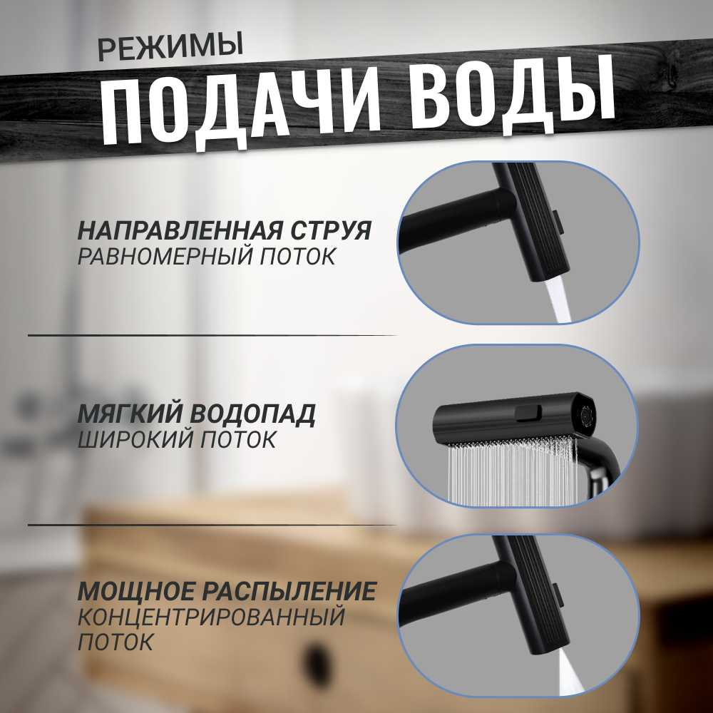 Смеситель кухонный Homium Power (3) фотография 3