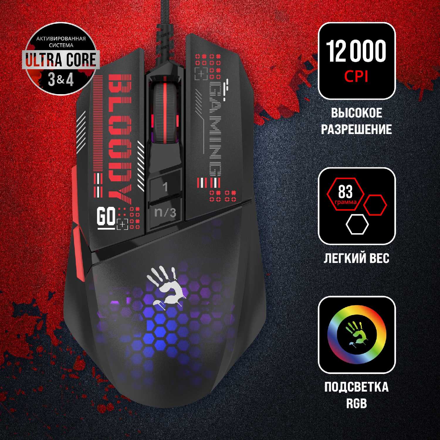 Мышь A4Tech Bloody W60 Max Mini фотография 18