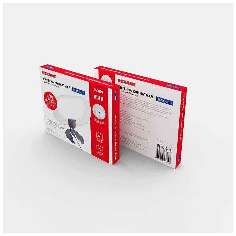 Антенна комнатная REXANT AG-715 фотография 4