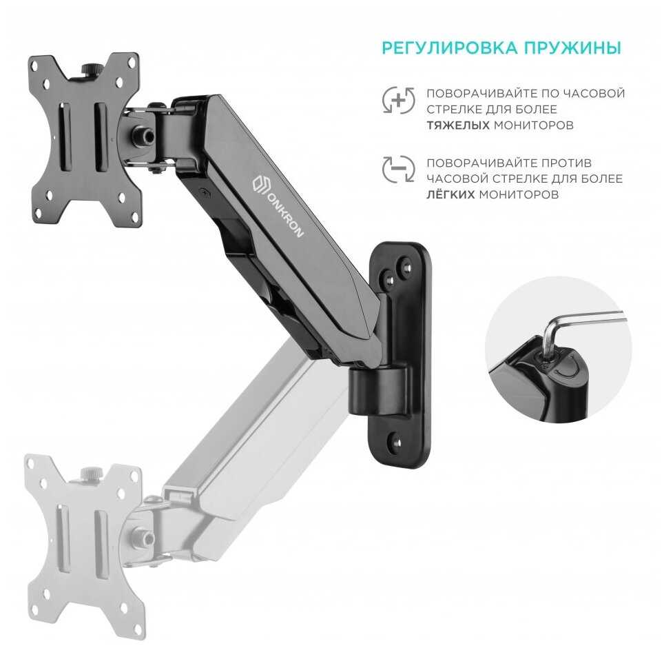 Кронштейн ONKRON G120 фотография 3