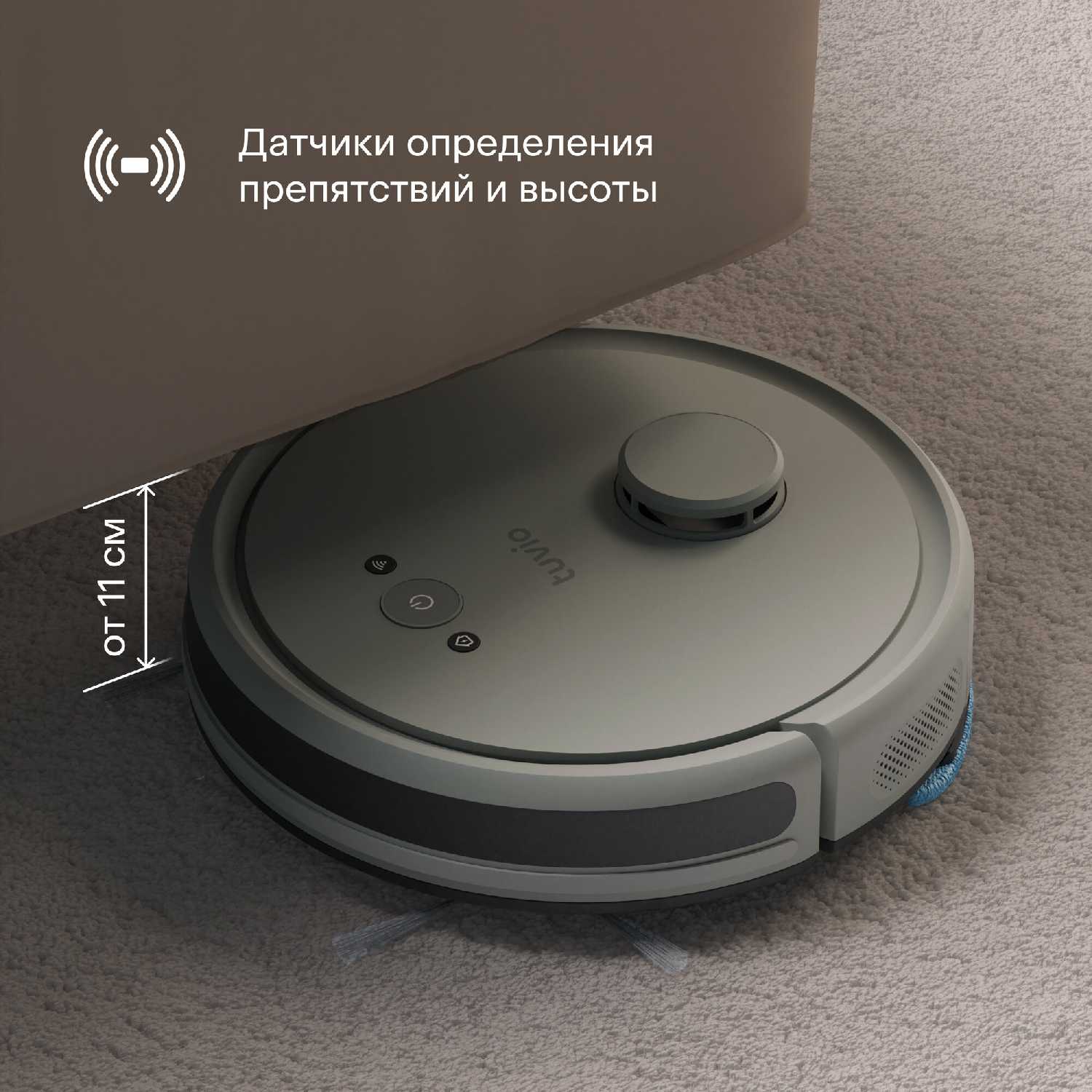 Робот-пылесос Tuvio TR02MLBW фотография 7