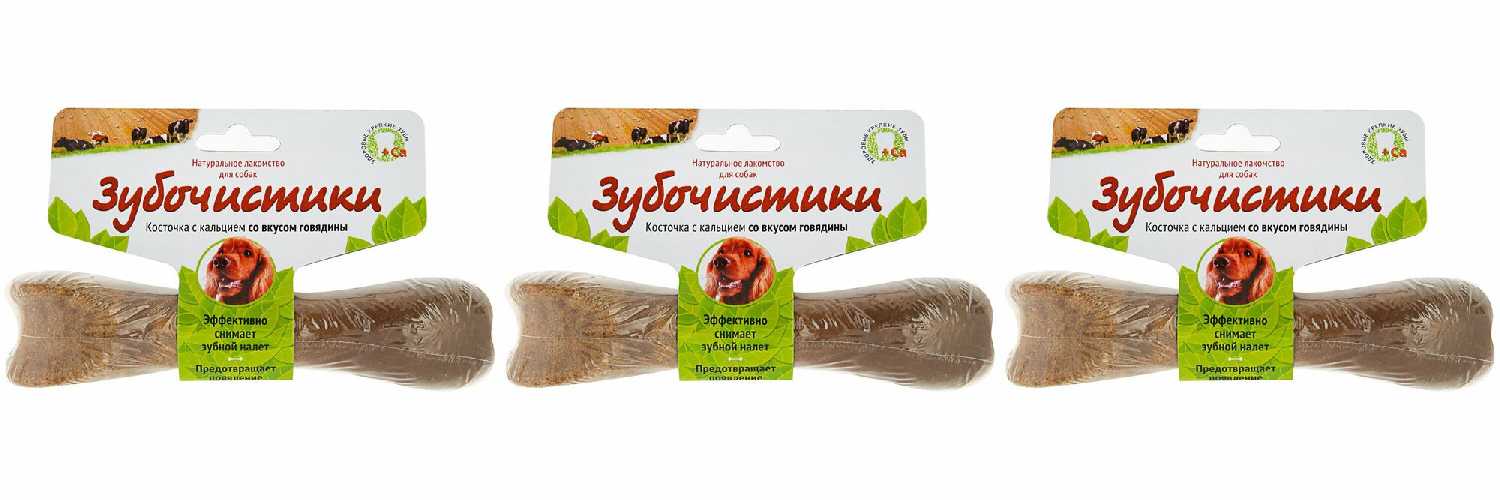 Зубочистики Зубочистики со вкусом говядины фотография 1