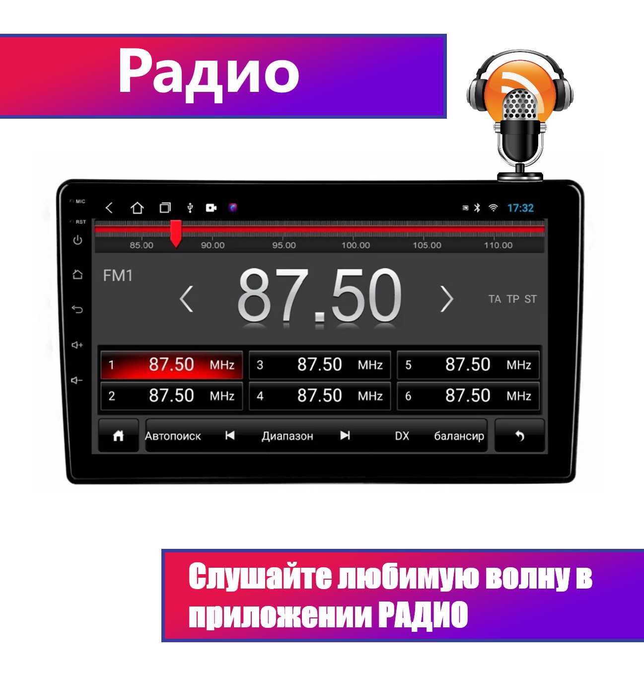 Автомагнитола Hyundai ix 35/Tucson (2010-2015) (Android 12, 4/64 GB) фотография 1