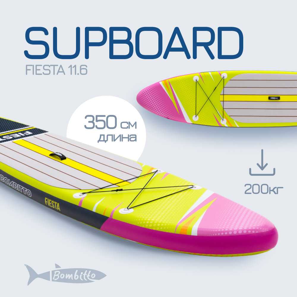 Надувная SUP доска Bombitto Standart Wild (11.5) фотография 13
