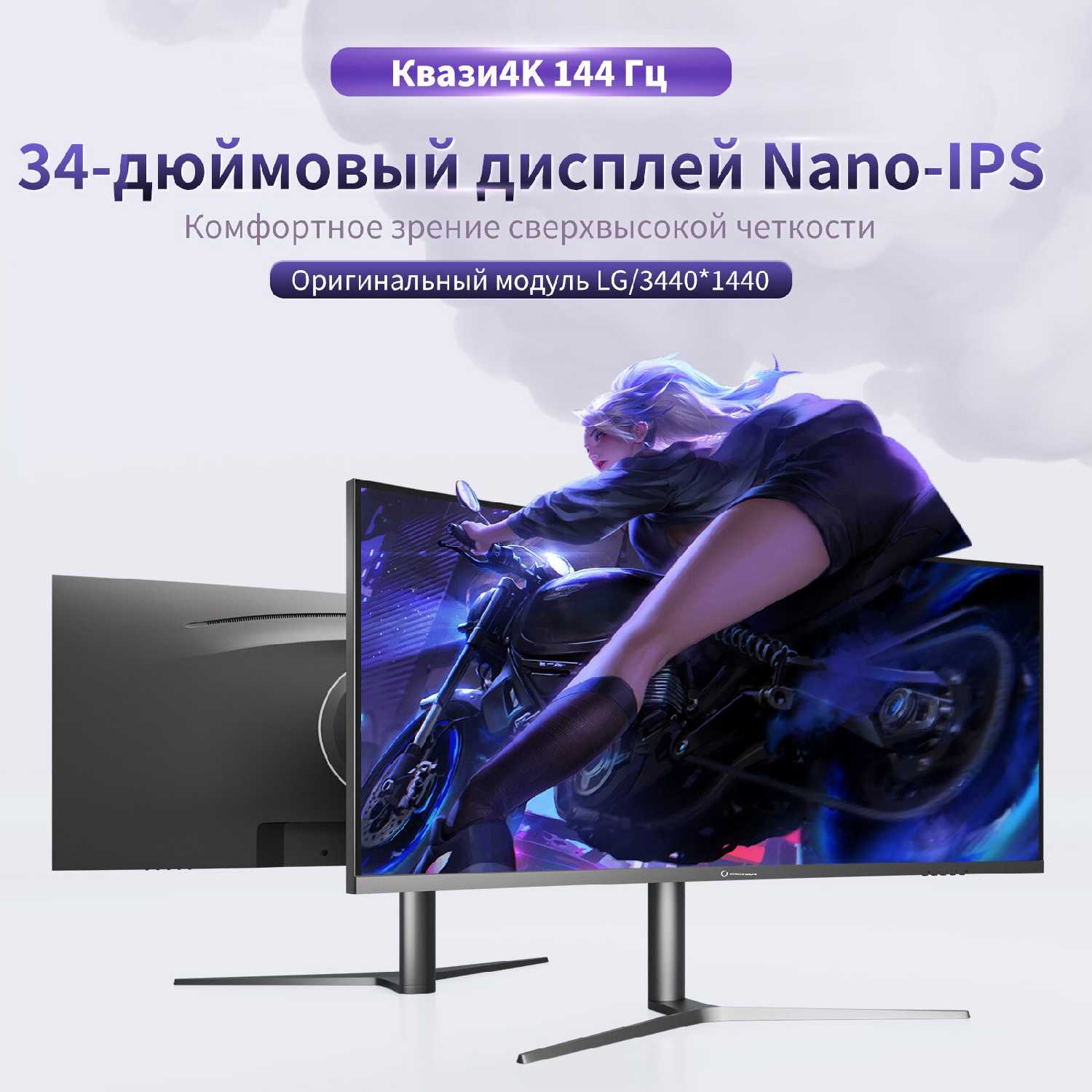 Игровой монитор CHONSUN CS27X-2K240