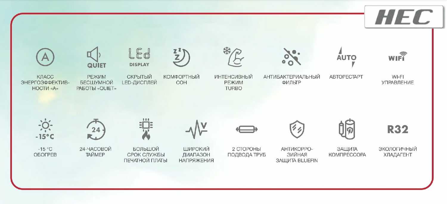 Сплит-система HEC HEC-09HRC03 (DB) фотография 21