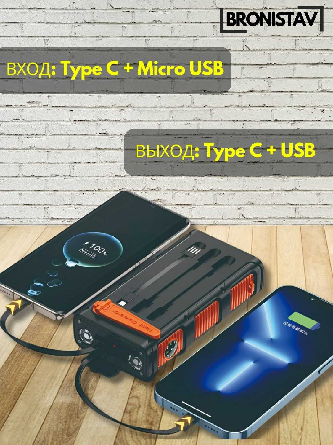 Power Bank 30000 mAh фотография 24