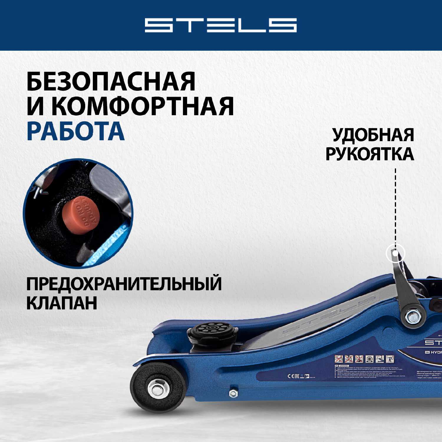 Домкрат подкатной гидравлический Stels Low Profile (51130) фотография 11