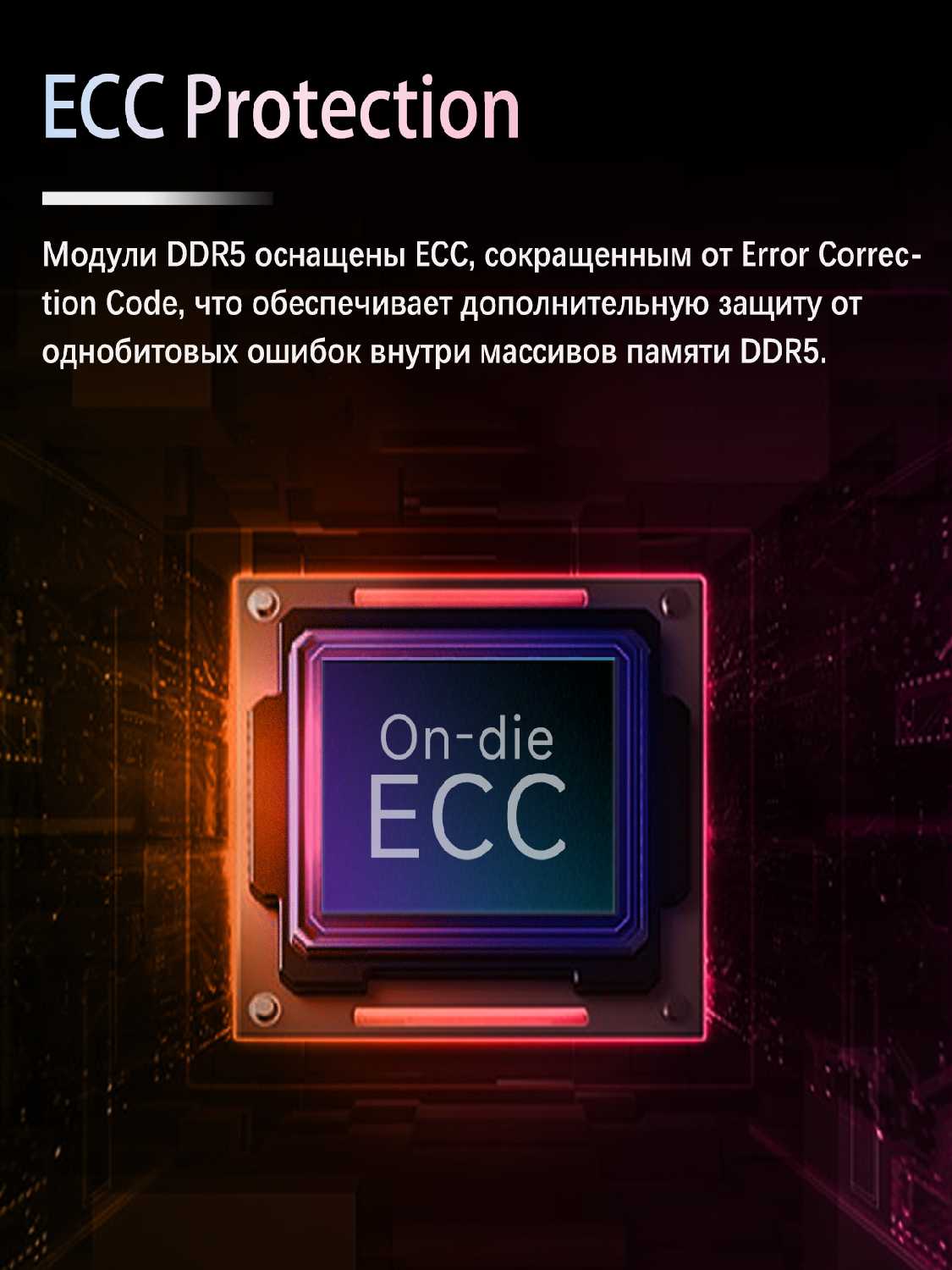 Модуль памяти Kingbank DDR5 6800MHz 224GB 48GB UDIMM New Heatsink (Hynix M-Die) фотография 10