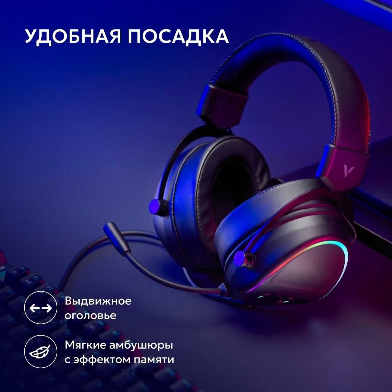 Игровая гарнитура Rapoo VH650 фотография 2