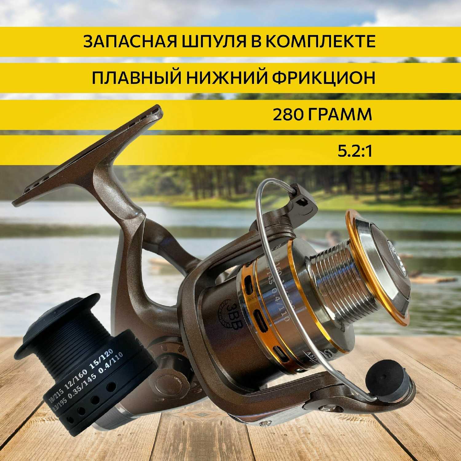 Катушка для рыбалки фидерная карповая для спиннинга для фидера / катушка рыболовная безынерционная / для удочка для рыбалки фотография 24