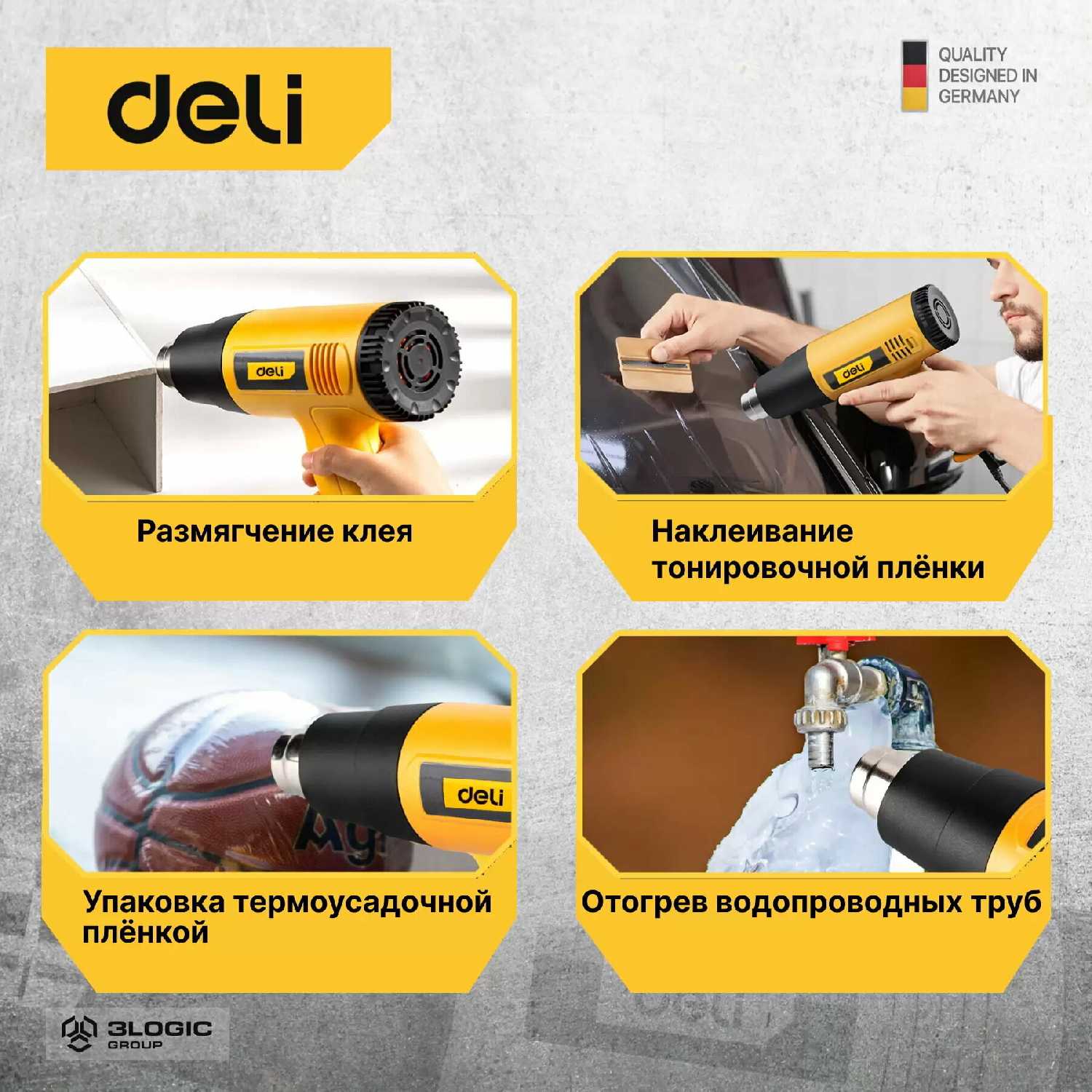 Строительный фен deli DL391201, 2000 Вт фотография 16