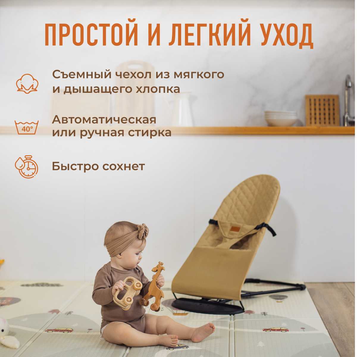 Детский шезлонг Mamagoods Складной шезлонг фотография 23