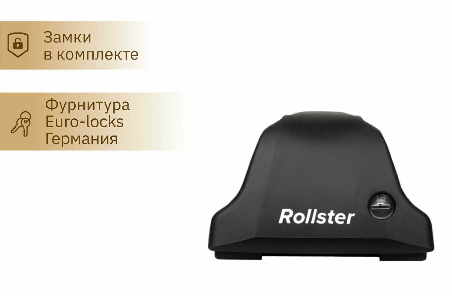 Багажник на крышу Rollster Mercury (Rol.0318) фотография 4