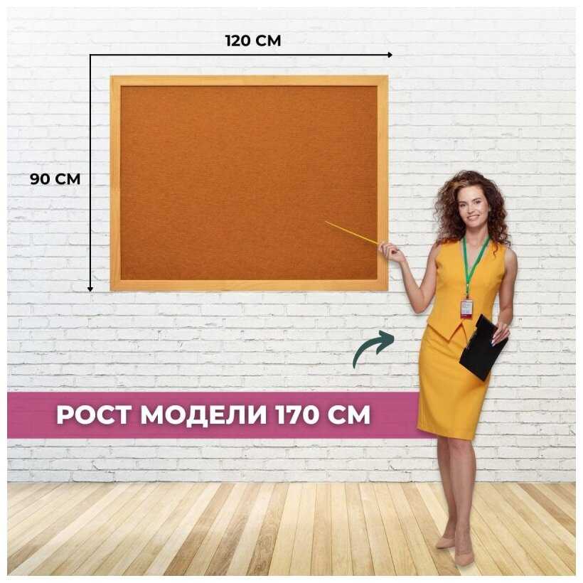 Доска пробковая Attache Доска информационная Attache Economy (90х120) фотография 2