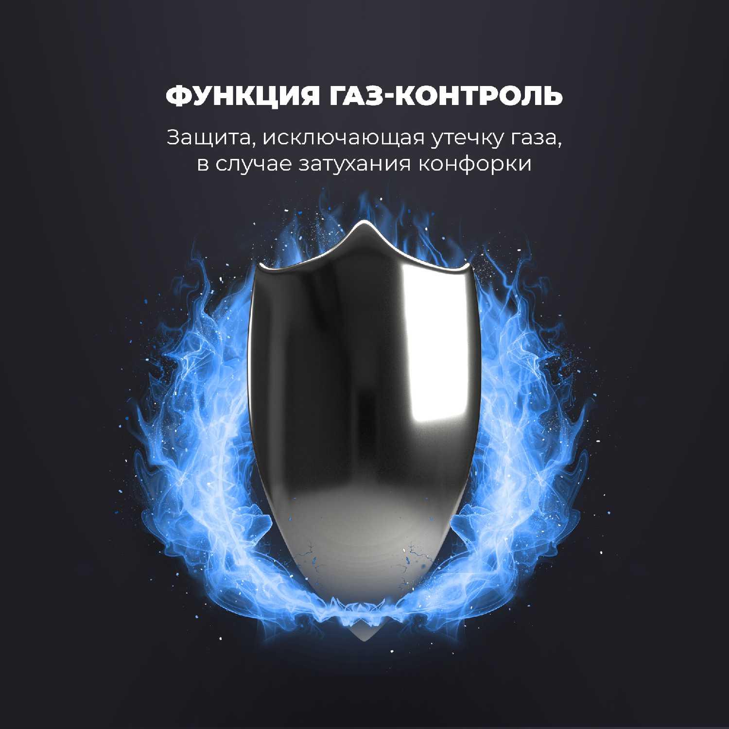 Газовая варочная панель DeLonghi GERMANA 7GW NB фотография 6