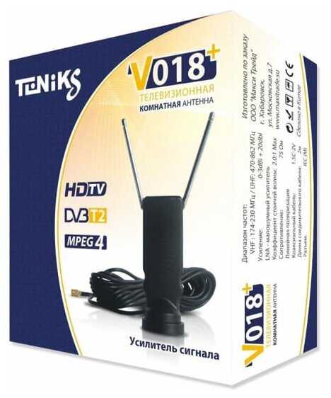 Антенна комнатная DVB-T2 Teniks V018+ активная, КУ до 23 dB, длина кабеля 2 метра